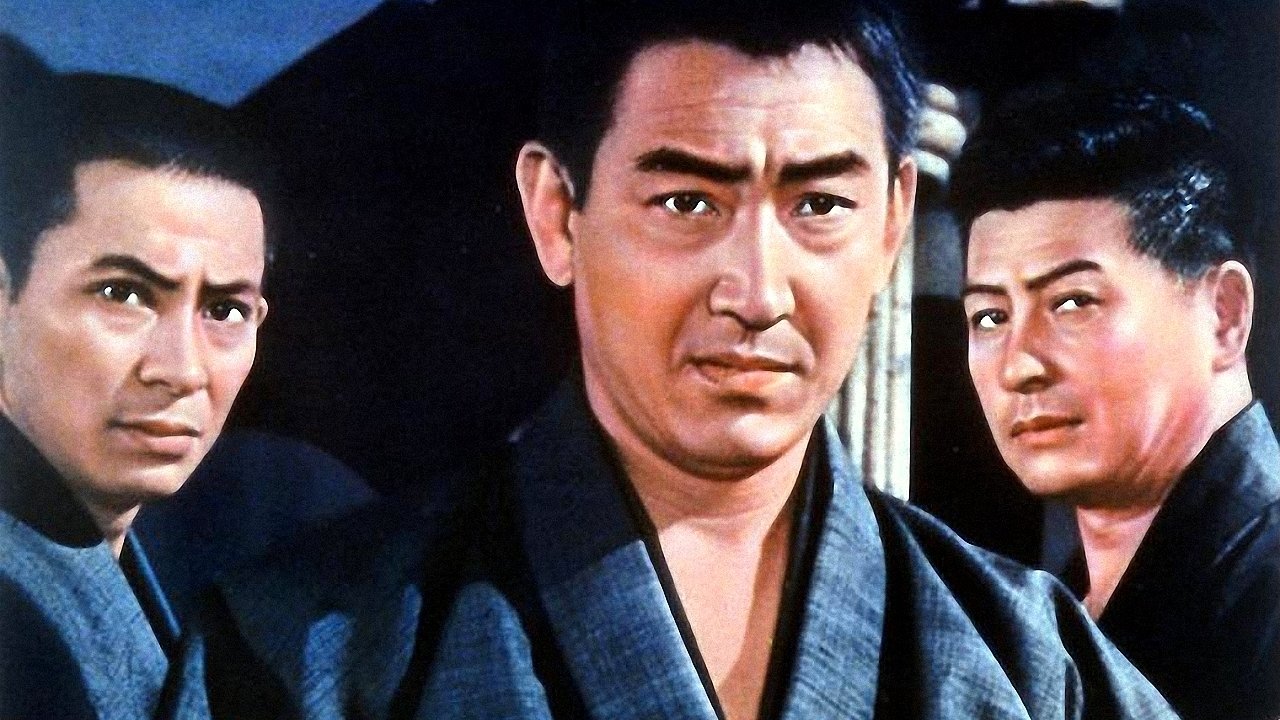 三人の博徒|三人の博徒
