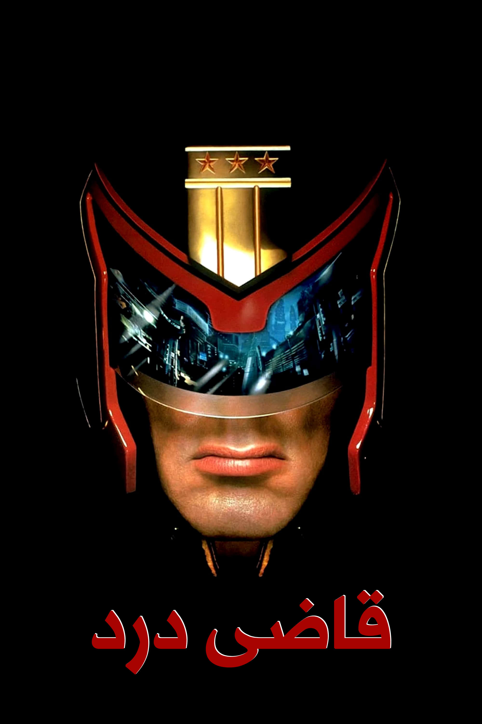 Judge Dredd