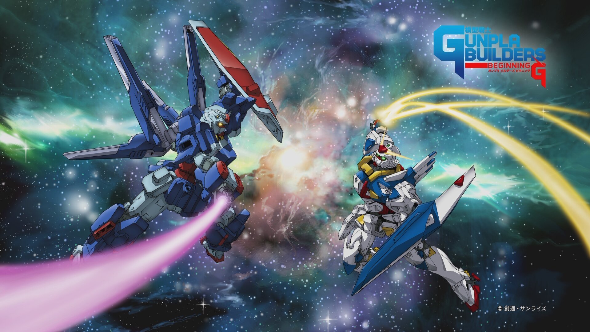 模型戦士 ガンプラ ビルダーズ ビギニングG|模型戦士 ガンプラ ビルダーズ ビギニングG
