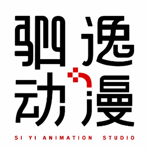 Si Yi Animation Studio