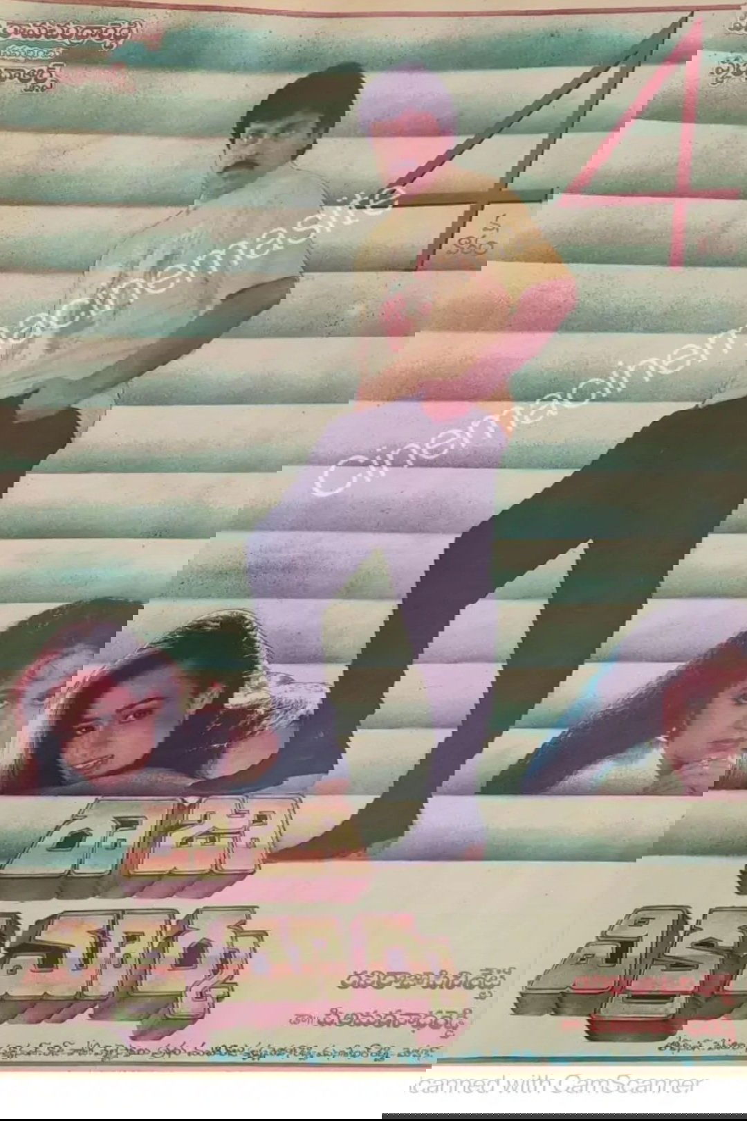 రాజా విక్రమార్క