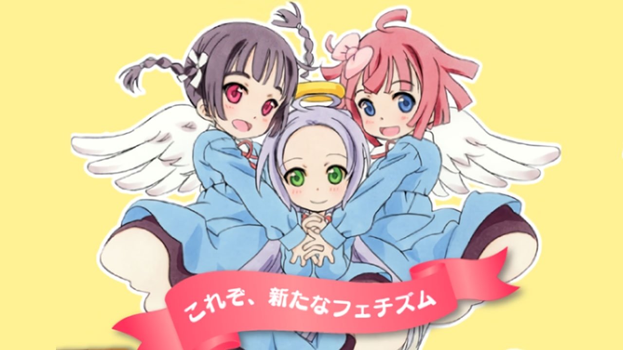 天使のどろっぷ|天使のどろっぷ