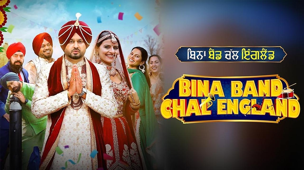 Bina Band Chal England|Bina Band Chal England