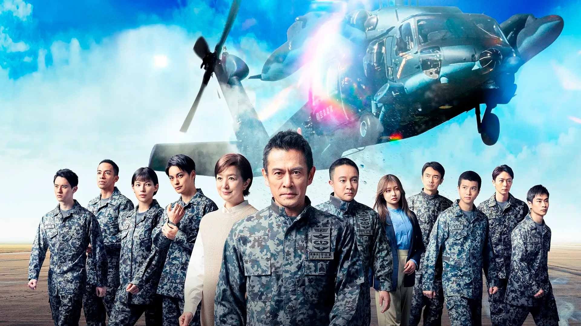 PJ ～航空救難団～|PJ ～航空救難団～