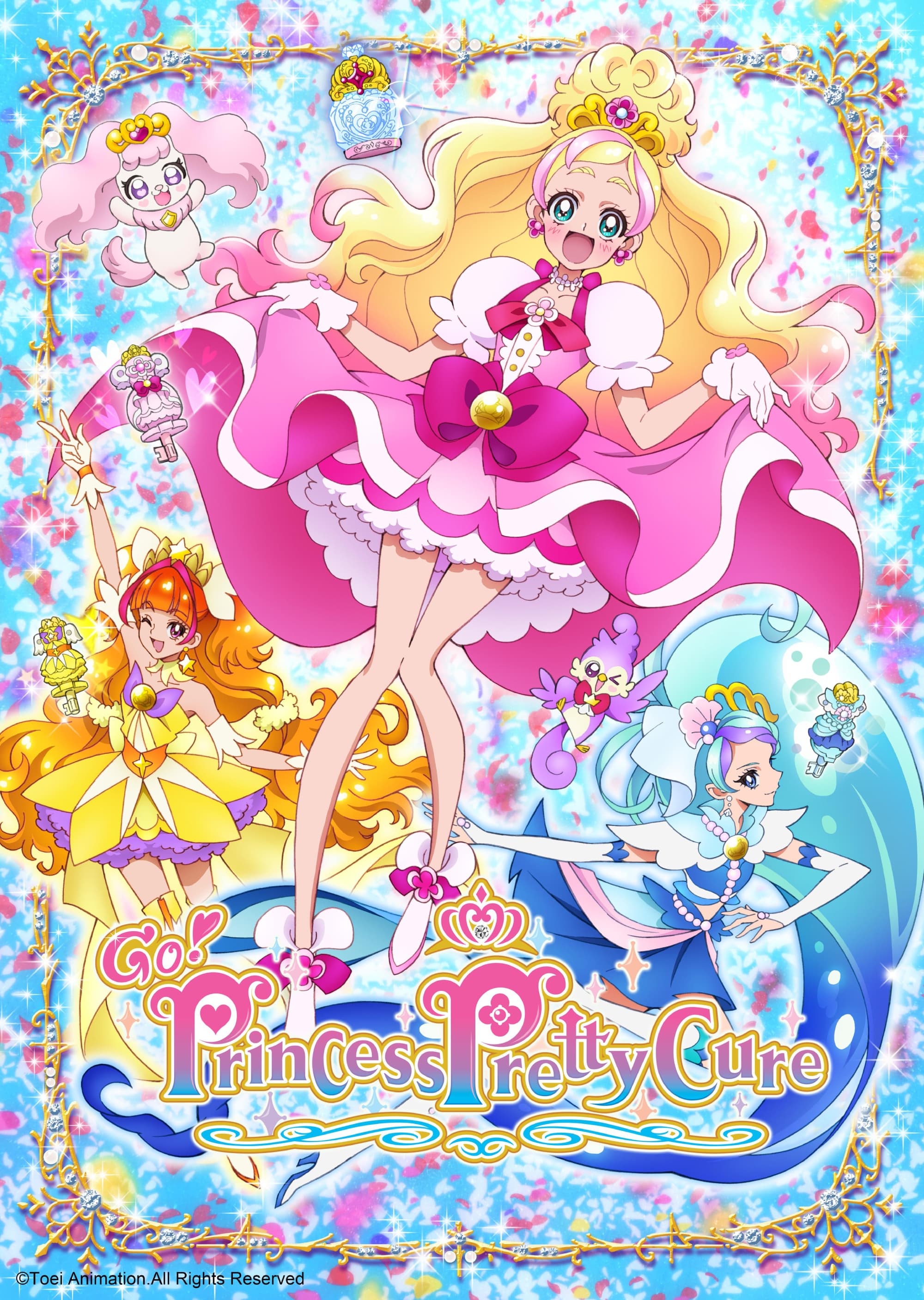 Go! プリンセスプリキュア