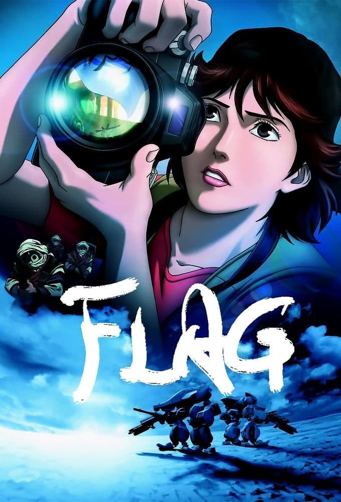 FLAG Director's Edition 一千万のクフラの記録 | FLAG Director's Edition 一千万のクフラの記録