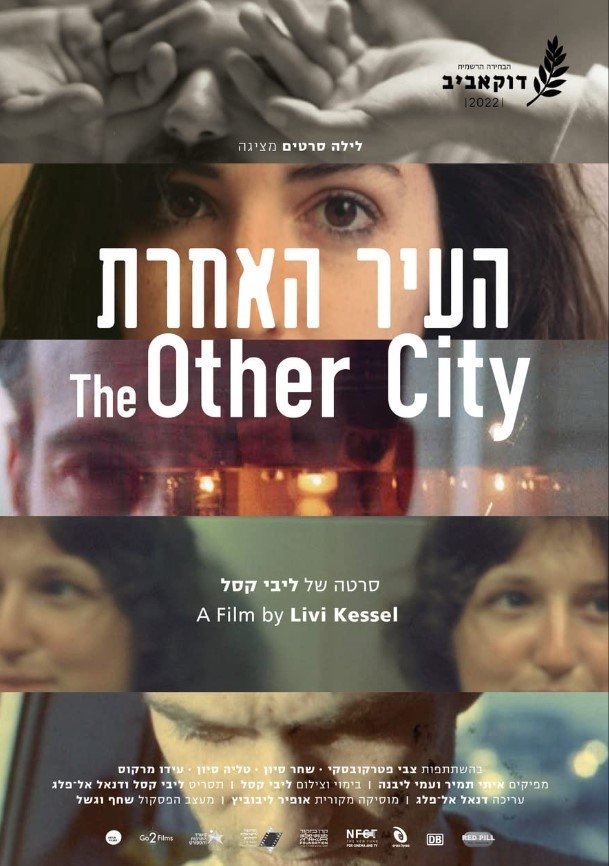 העיר האחרת