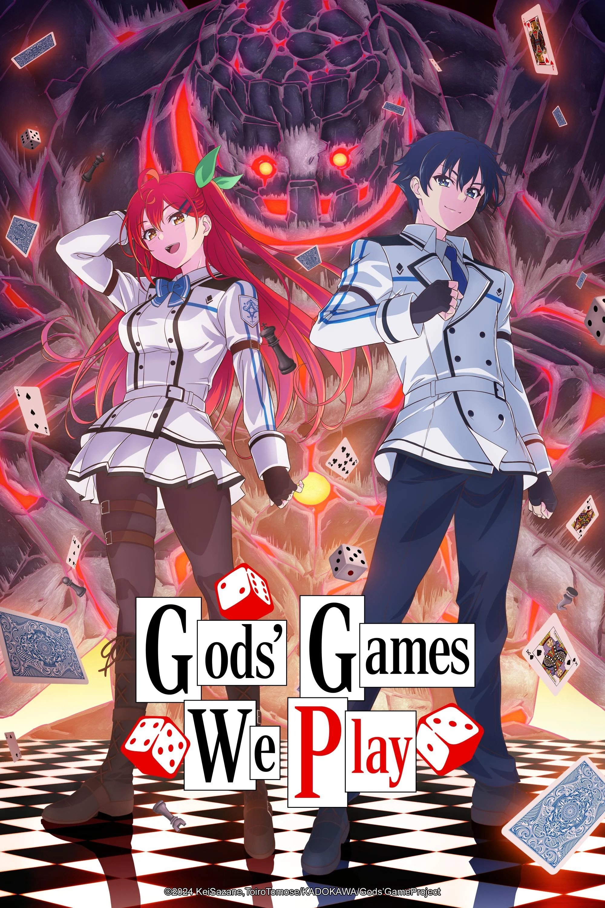 神は遊戯に飢えている。