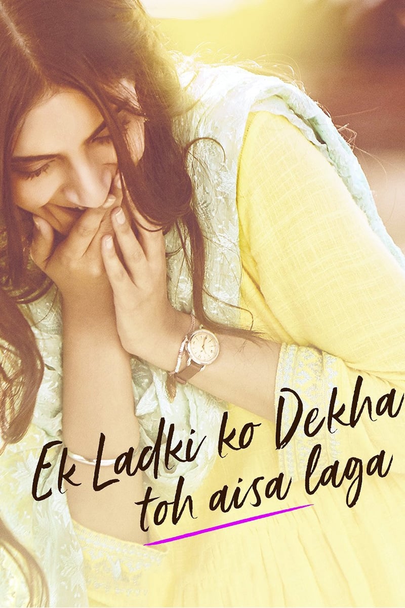 Ek Ladki Ko Dekha Toh Aisa Laga | एक लड़की को देखा तोह ऐसा लगा