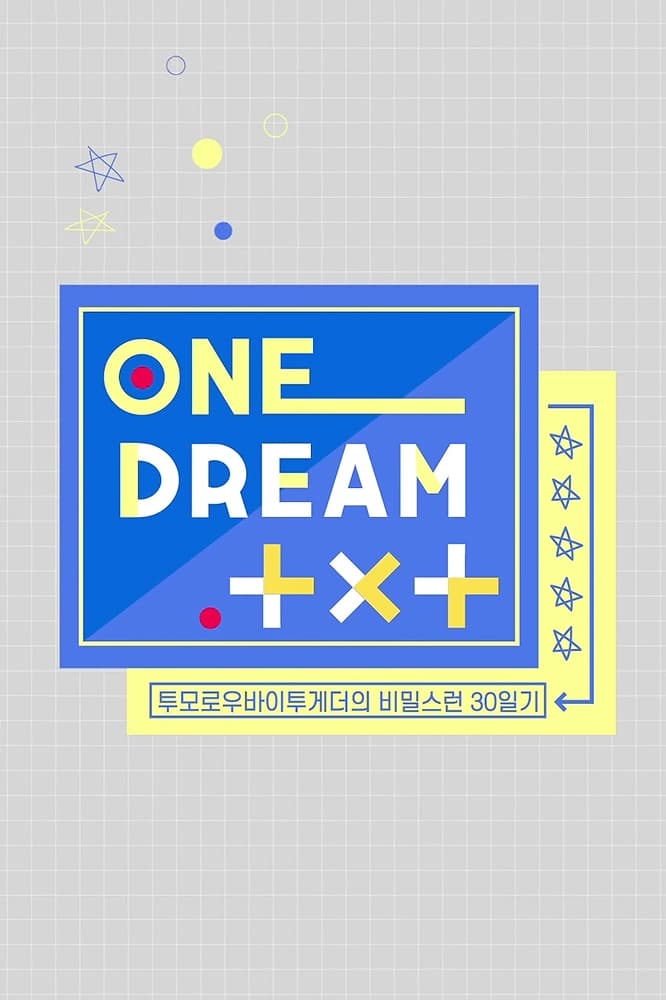 ONE DREAM.TXT | ONE DREAM.TXT