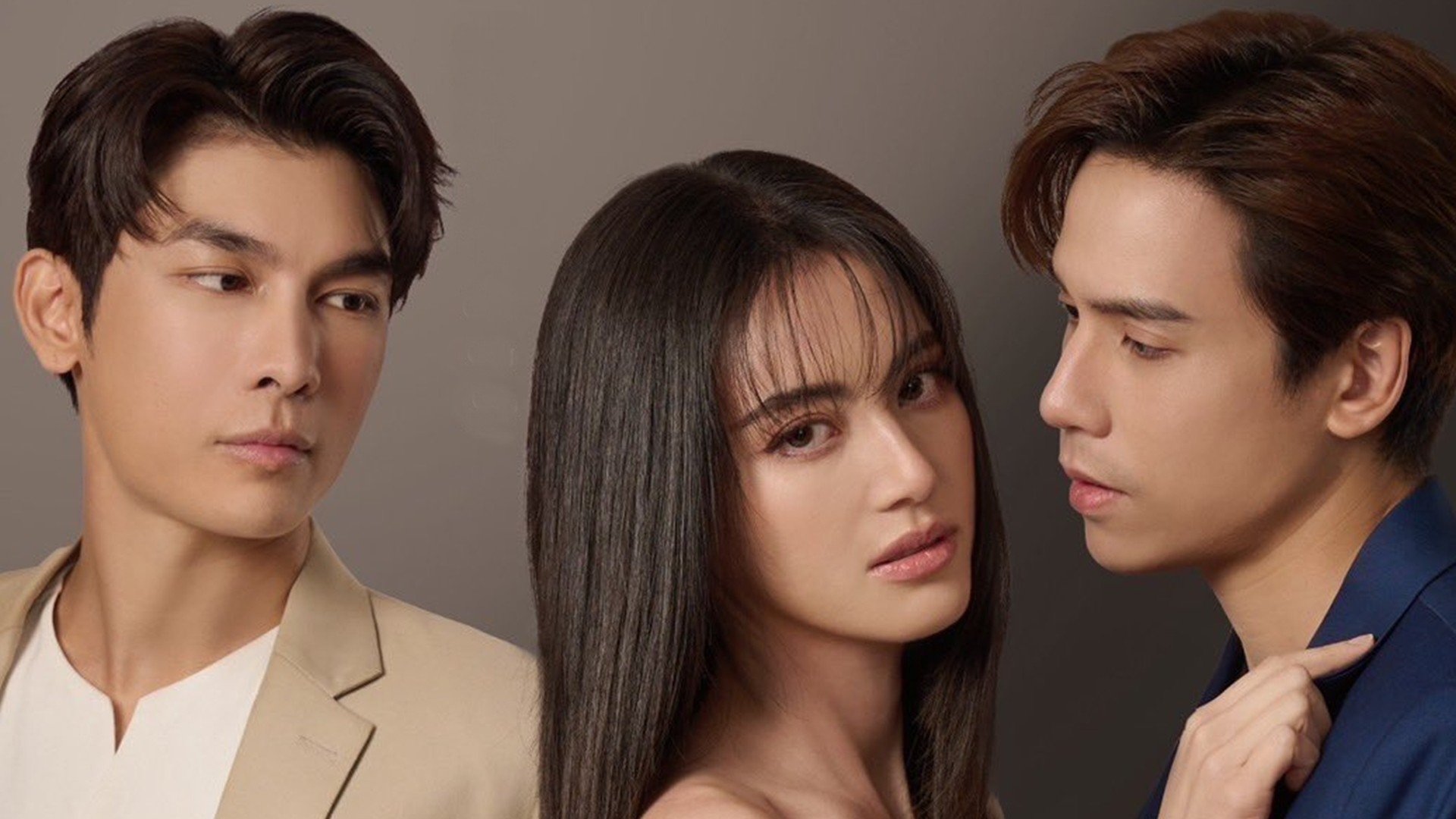 รักร้าย|รักร้าย