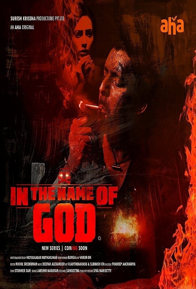 In the Name of God | In the Name of God