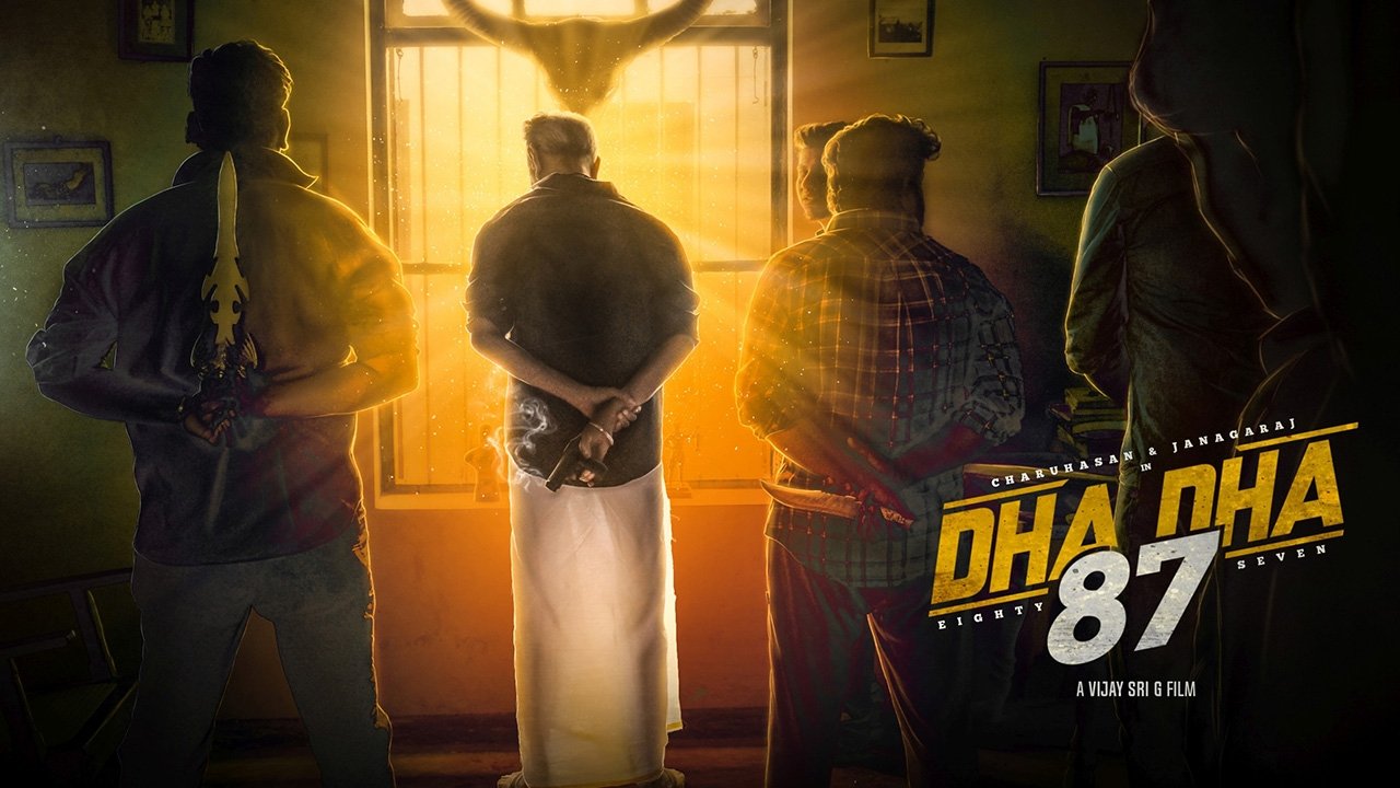 தாதா 87|தாதா 87