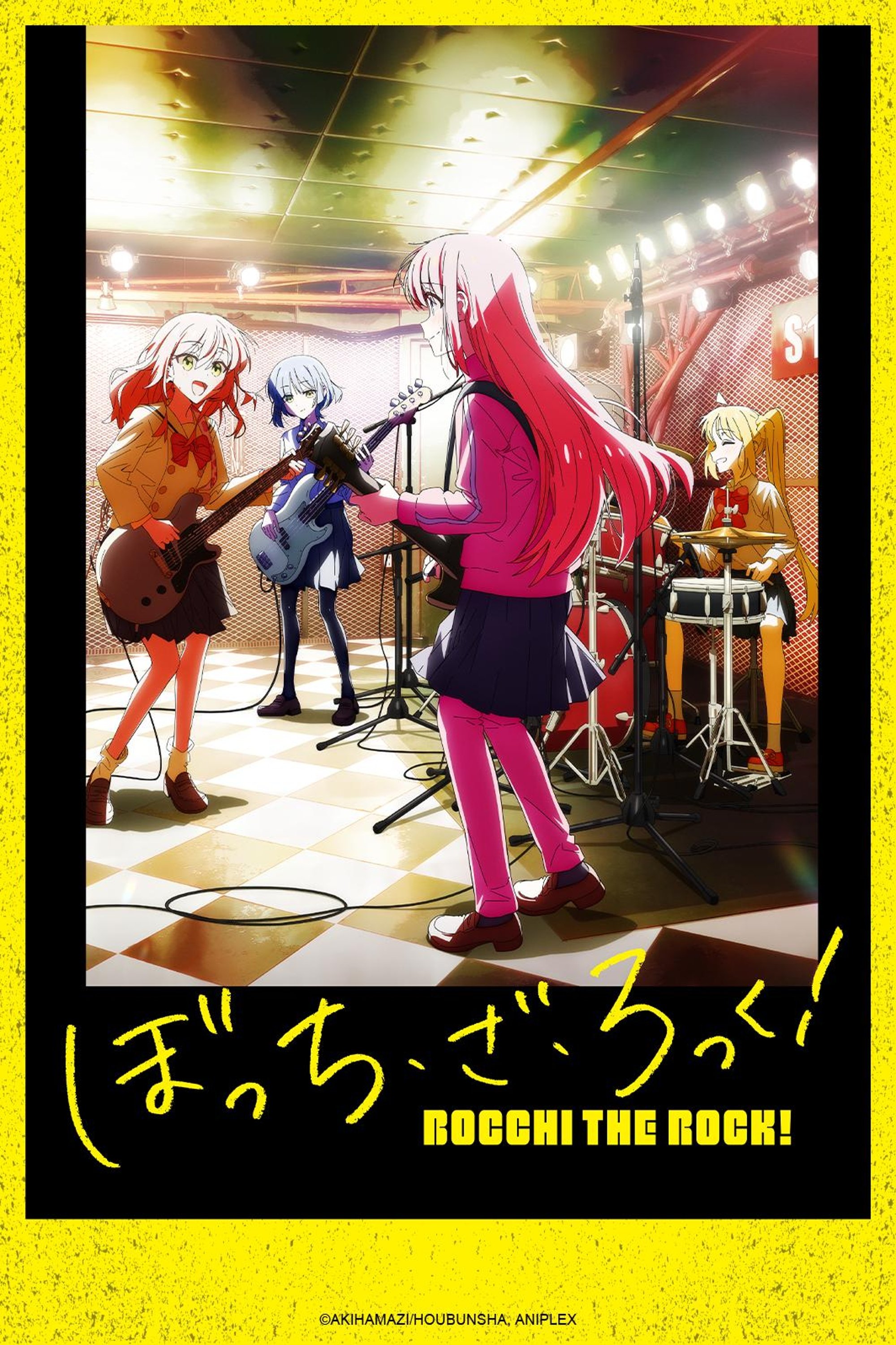 ぼっち・ざ・ろっく！