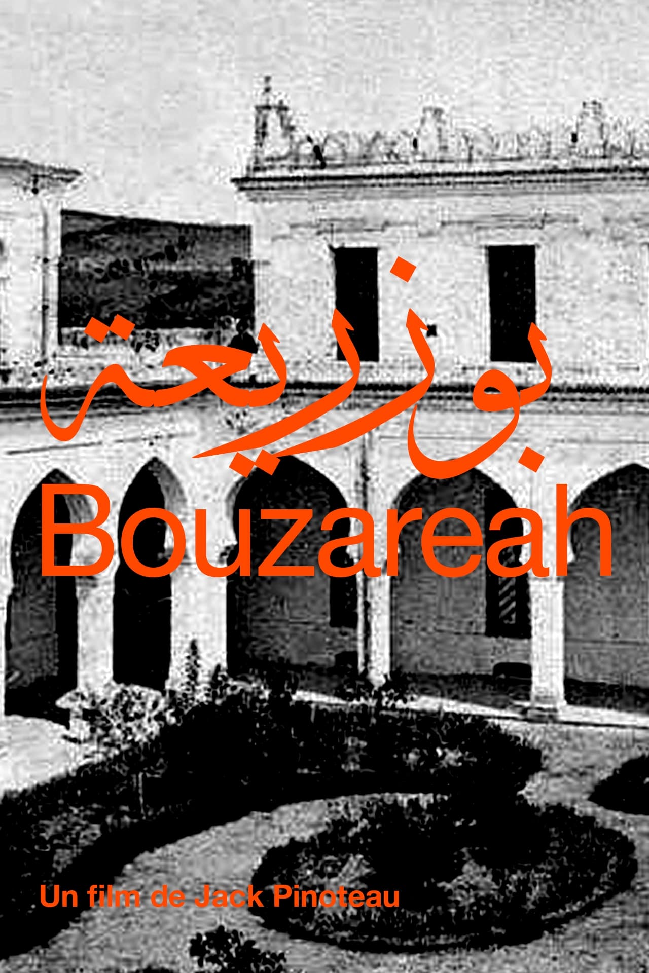 Bouzareah | Bouzareah