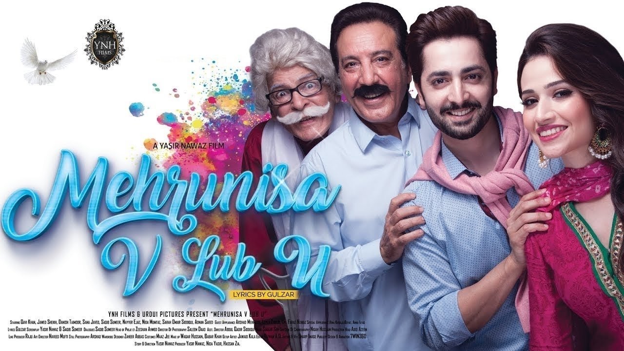 Mehrunisa V Lub U|Mehrunisa V Lub U