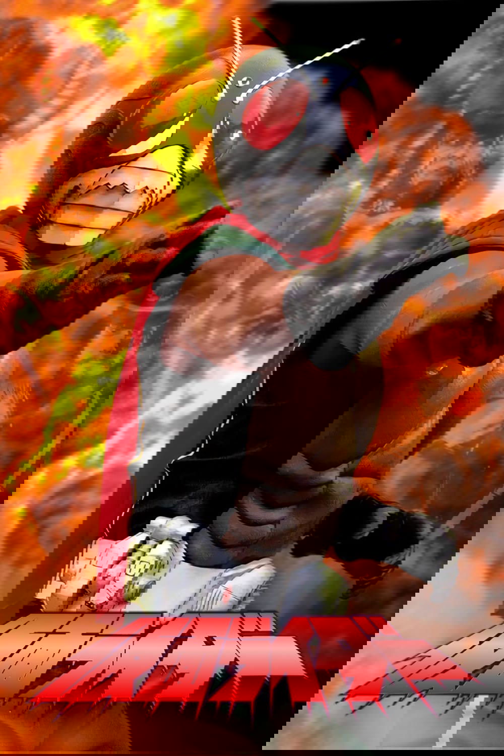 仮面ライダー(新)