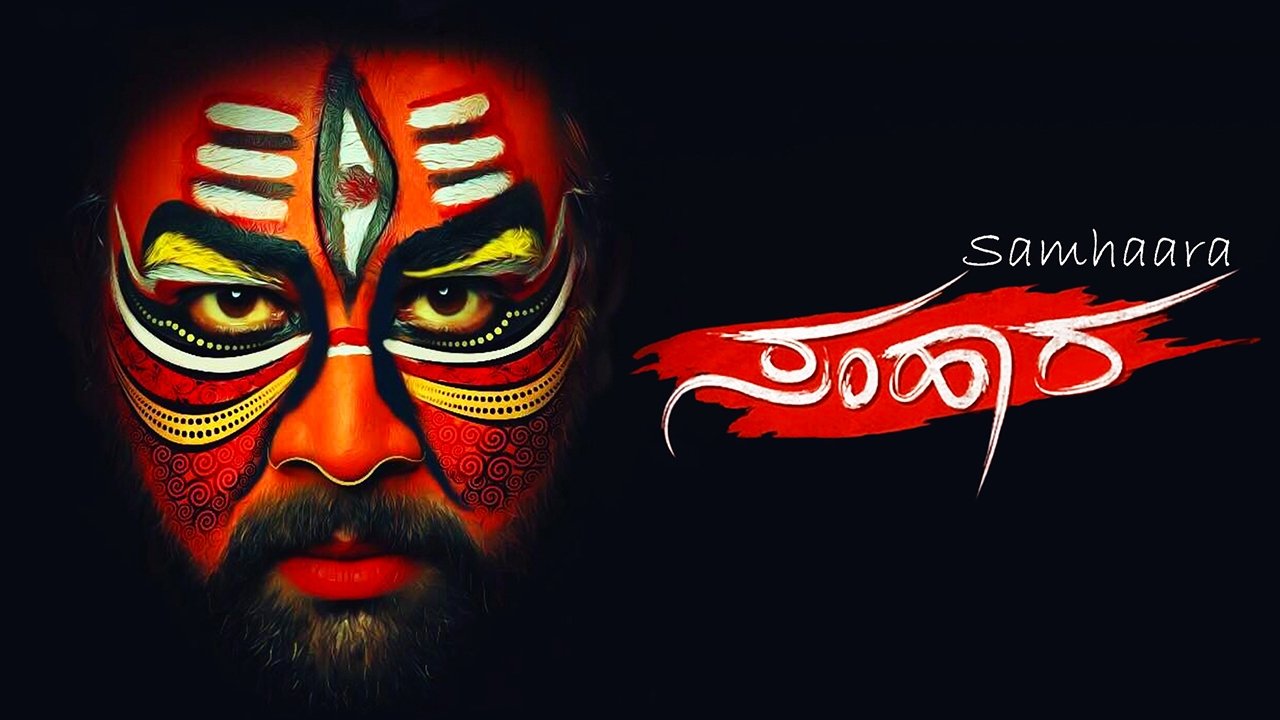 Samhaara|Samhaara