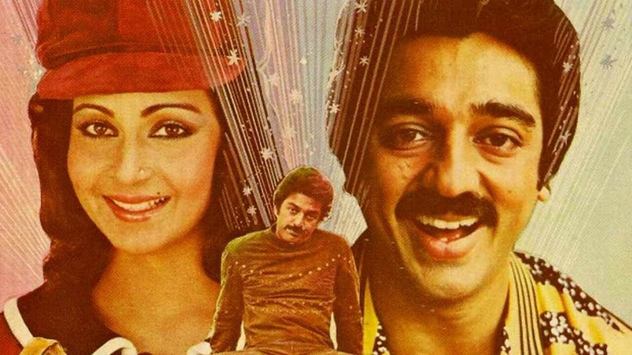 देखा प्यार तुम्हारा|देखा प्यार तुम्हारा