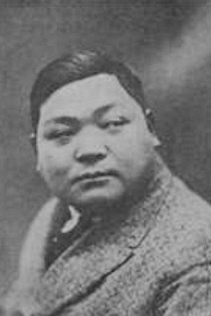 بازیگر Junfu Huang  