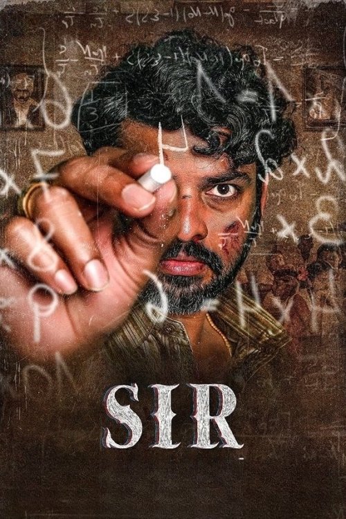 சார்