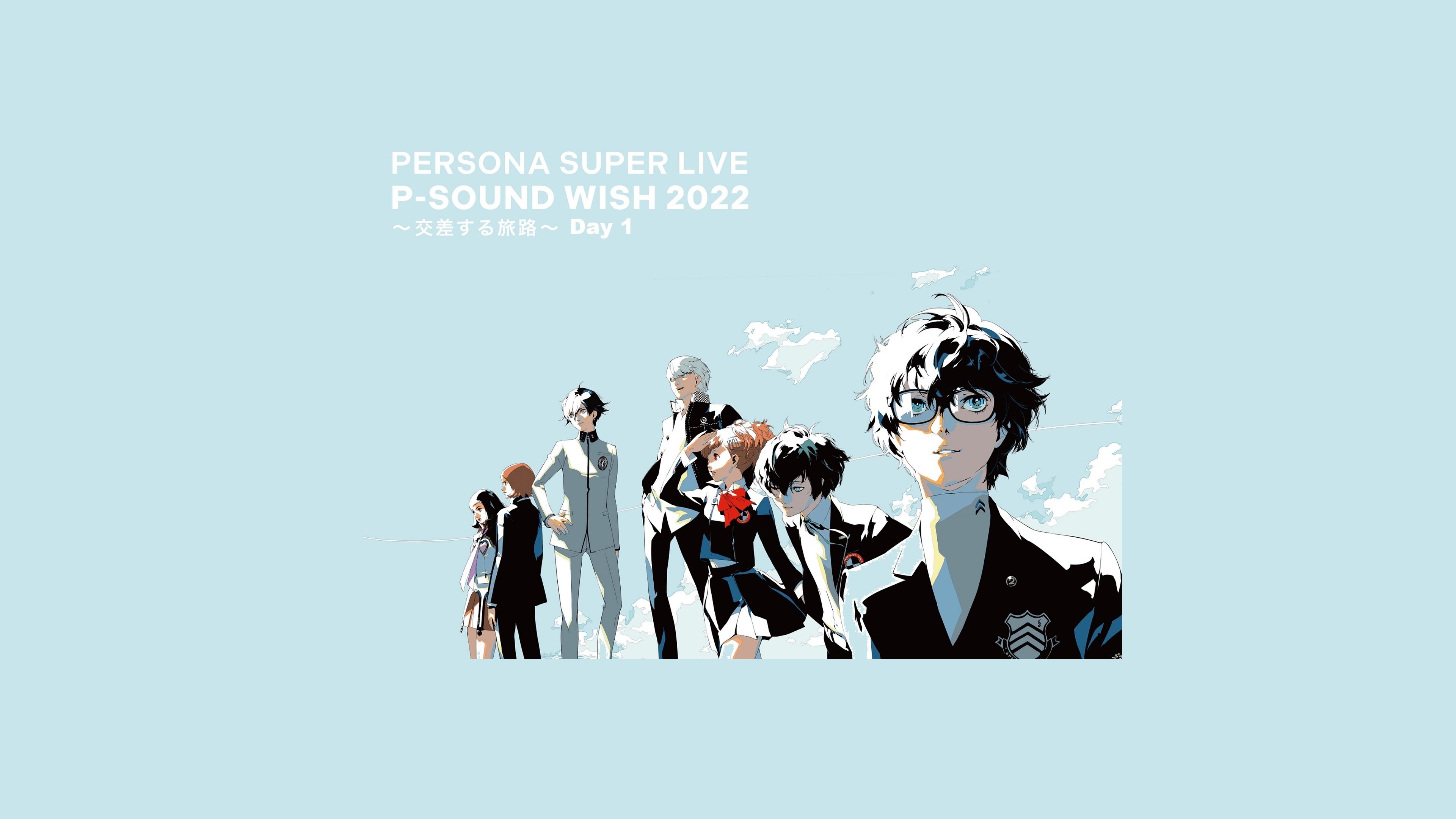 PERSONA SUPER LIVE P-SOUND WISH 2022 ～交差する旅路～ Day 1|PERSONA SUPER LIVE P-SOUND WISH 2022 ～交差する旅路～ Day 1