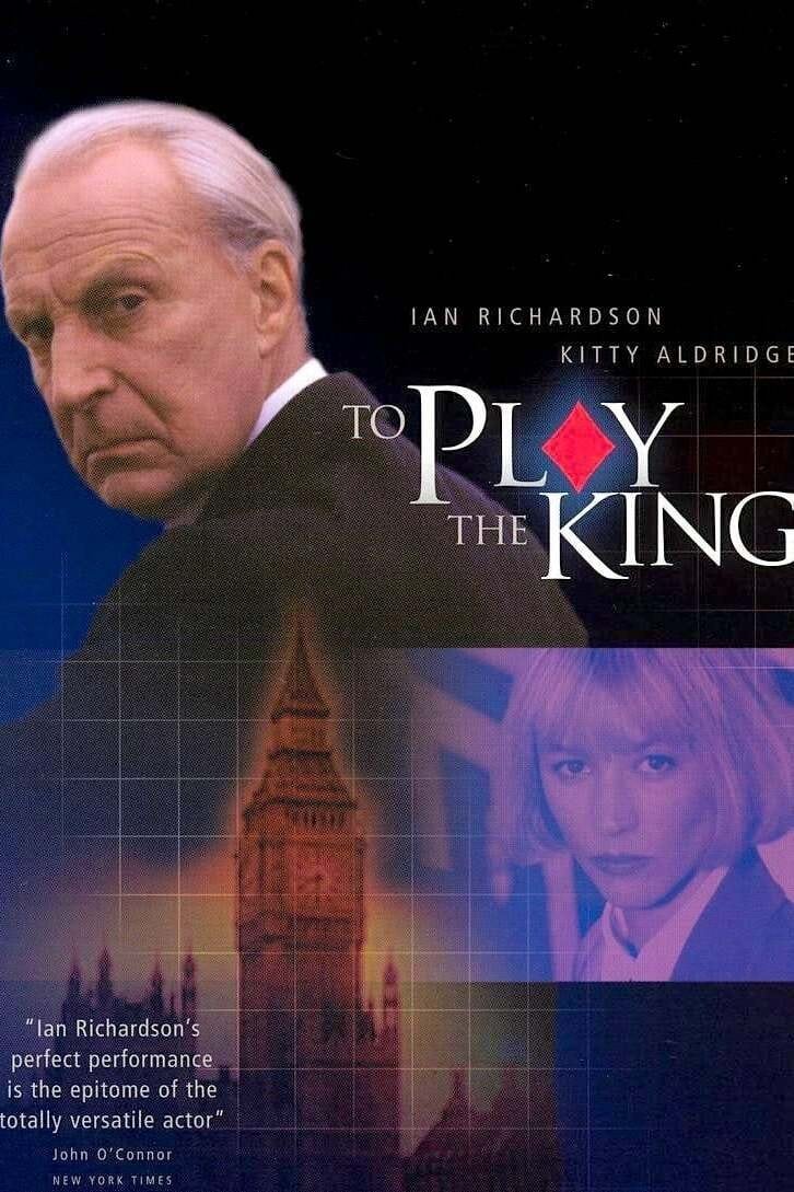 برای بازی پادشاه | To Play the King