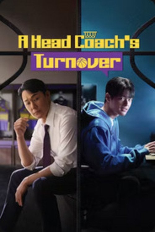 맹감독의 악플러
