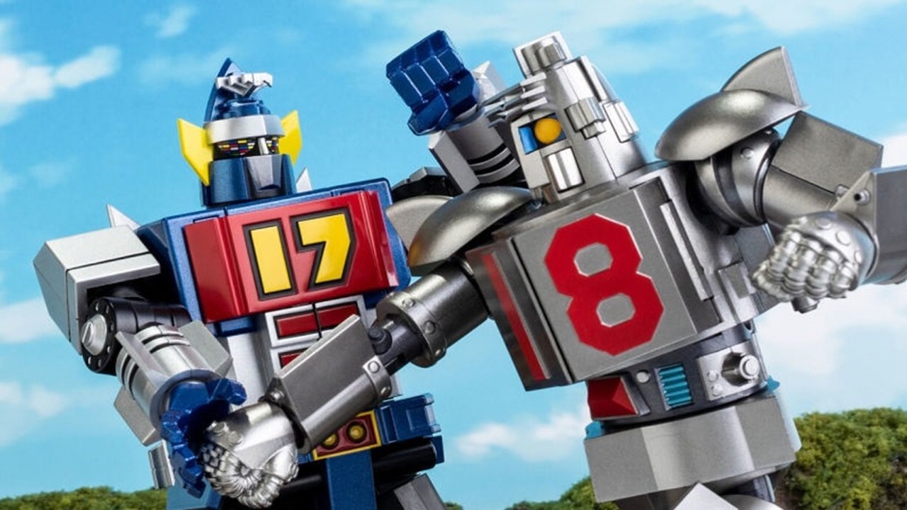 大鉄人17|大鉄人17