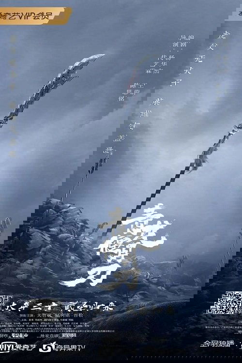 青龙偃月刀