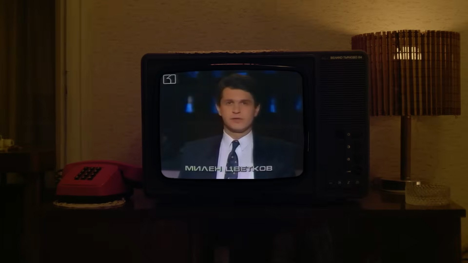 Милен|Милен