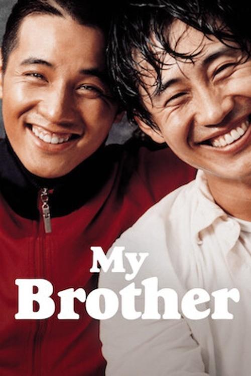 우리 형