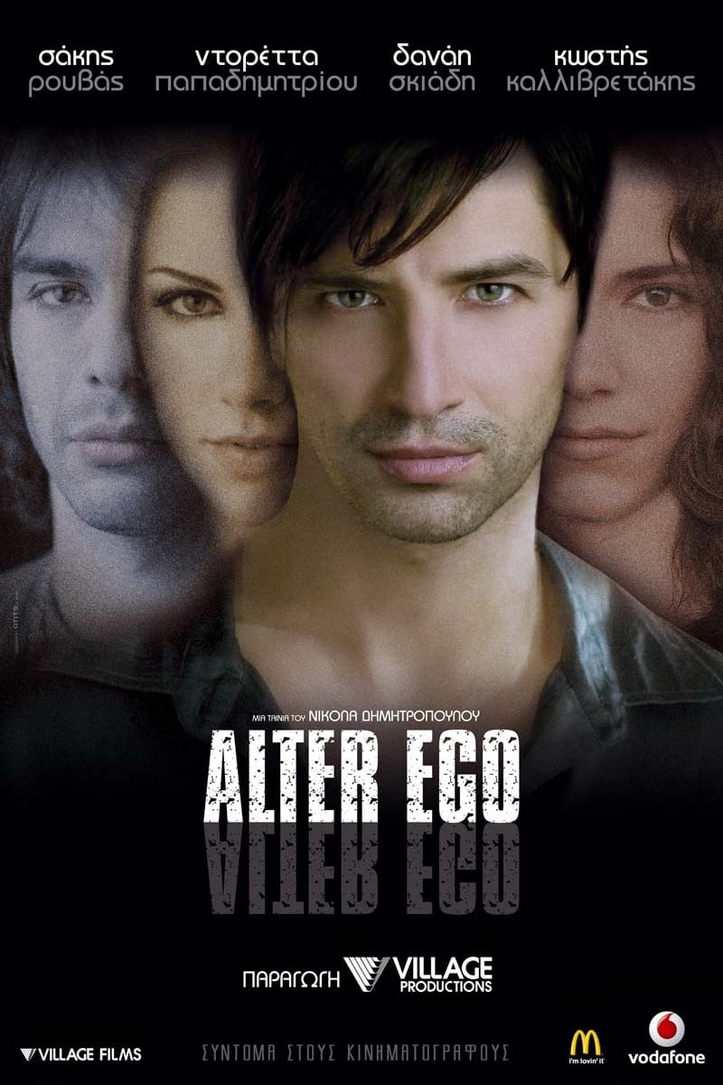 Alter Ego | Alter Ego