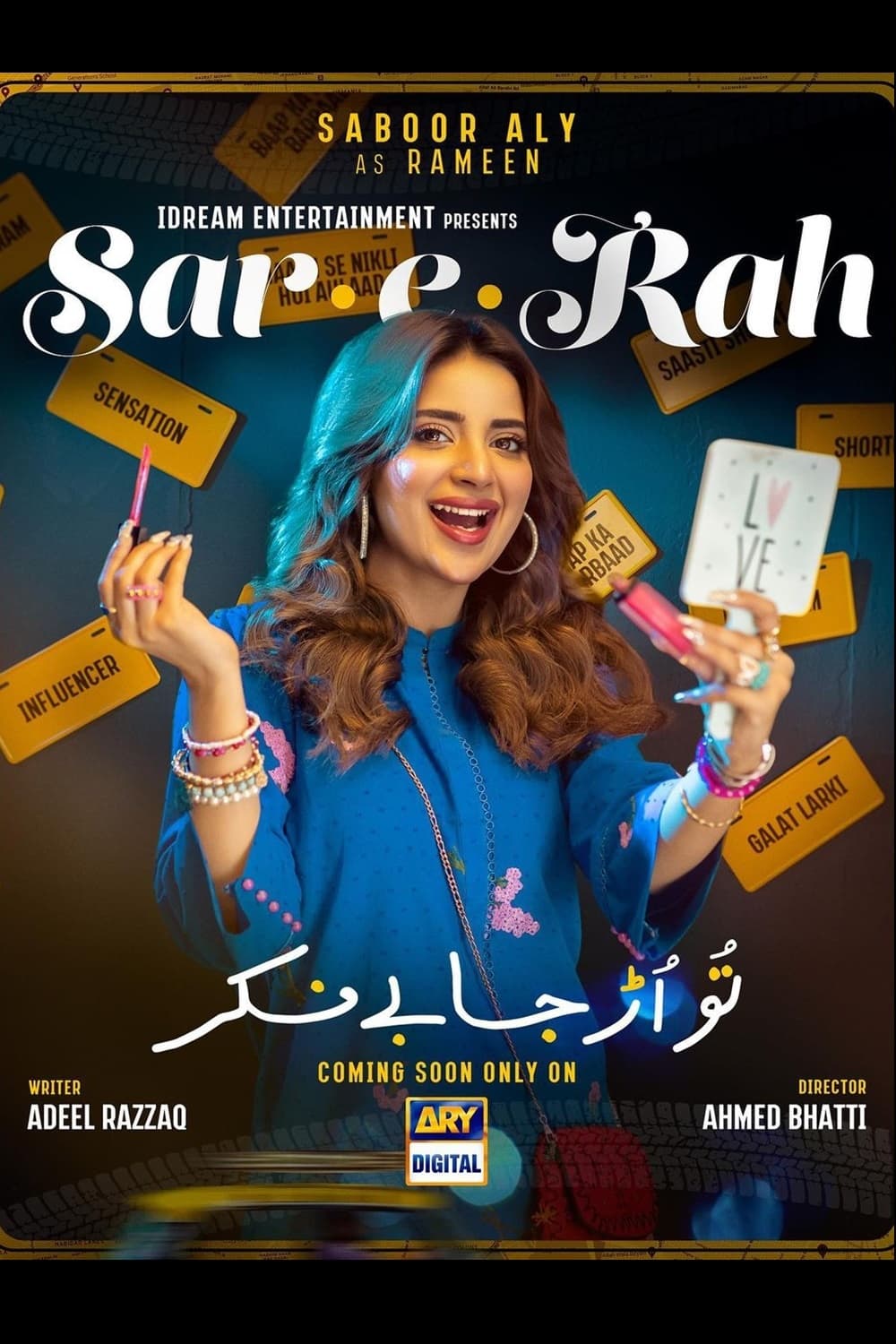 Sar-e-Rah