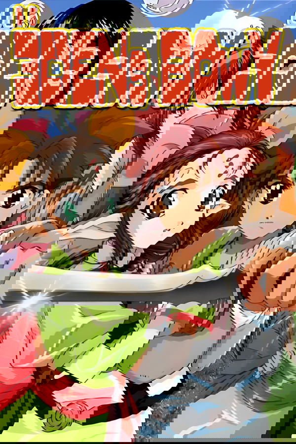 エデンズボゥイ