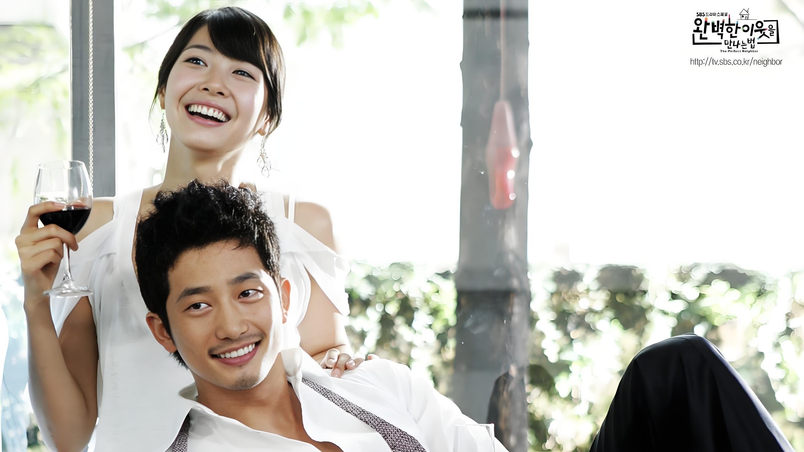 완벽 한 이웃을 만나는 법|완벽 한 이웃을 만나는 법