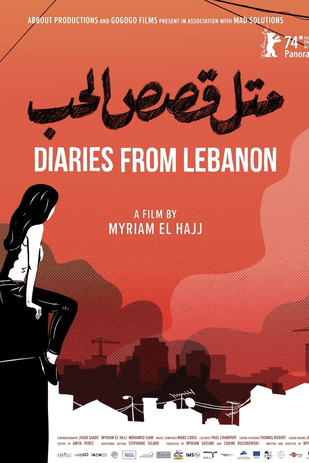 Diaries from Lebanon | Diaries from Lebanon