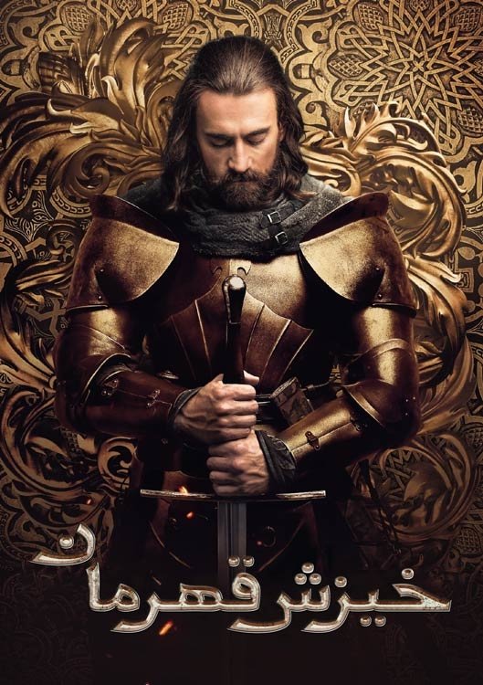 Hunyadi