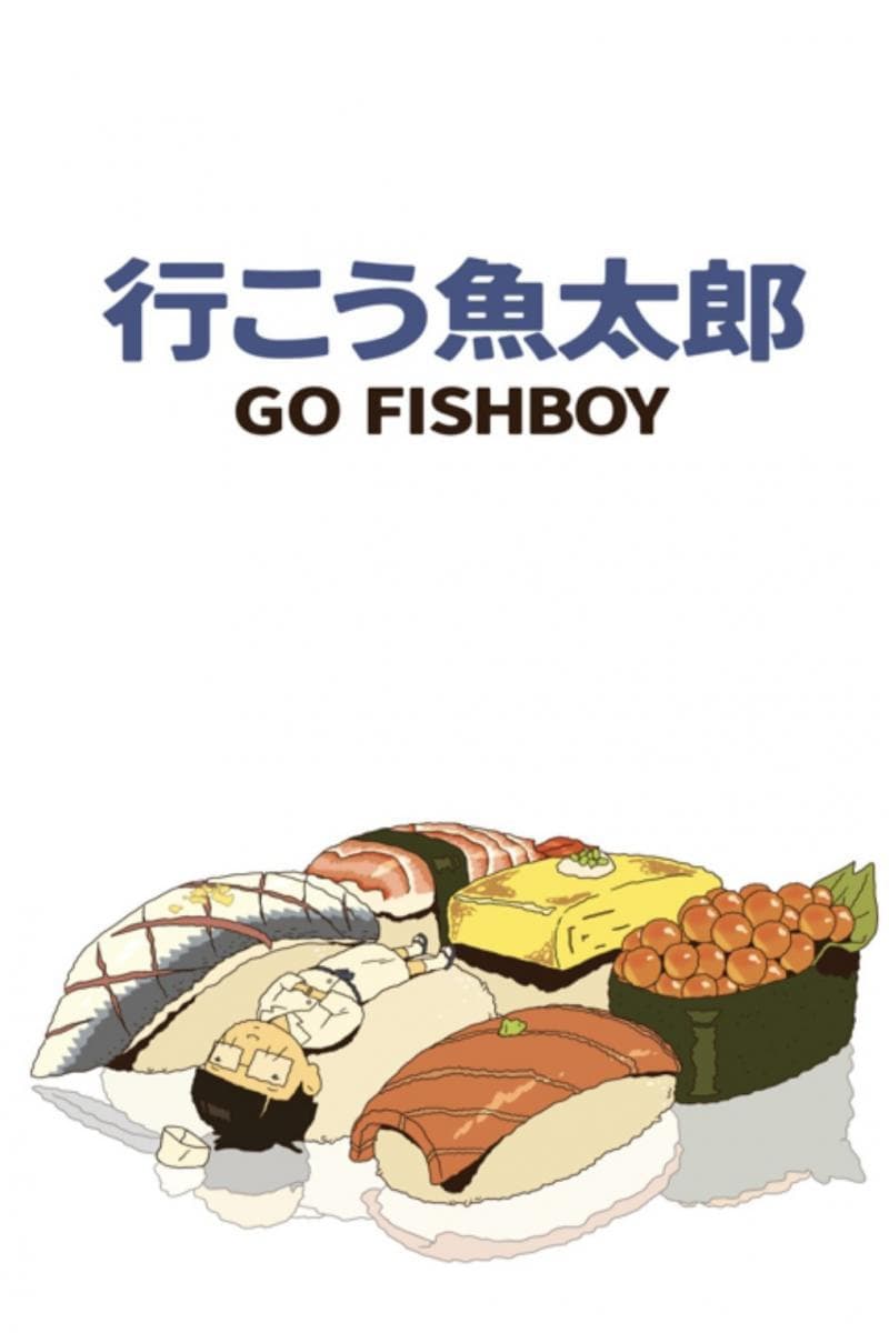 Go Fishboy | Go Fishboy