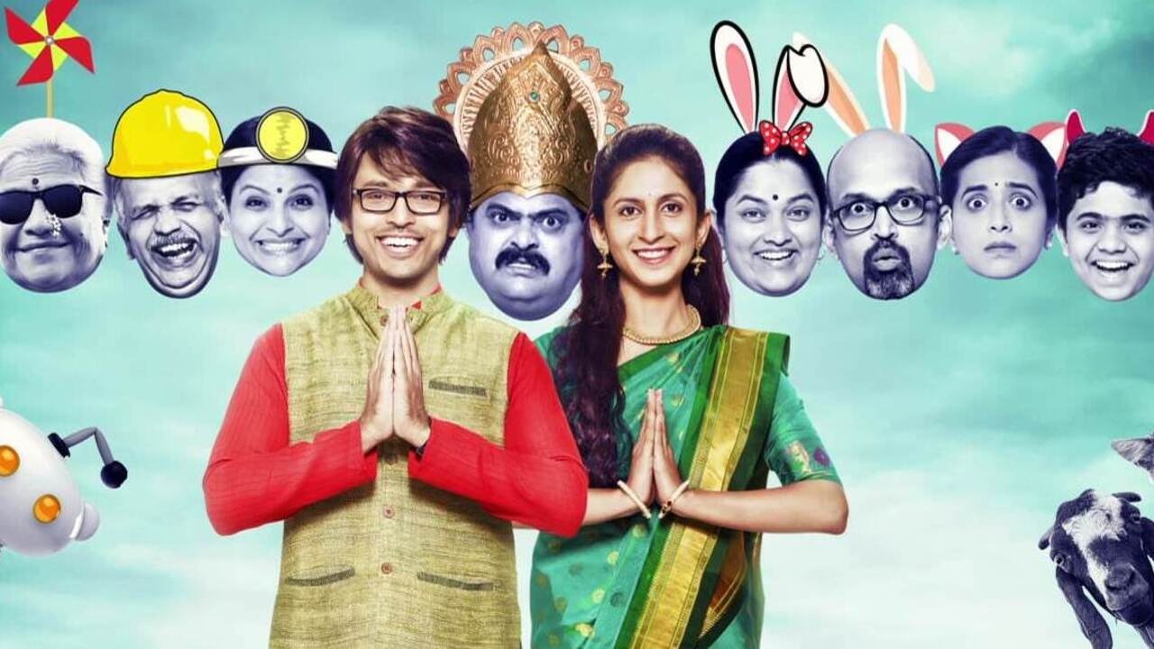 चि. व चि. सौ. का.|चि. व चि. सौ. का.