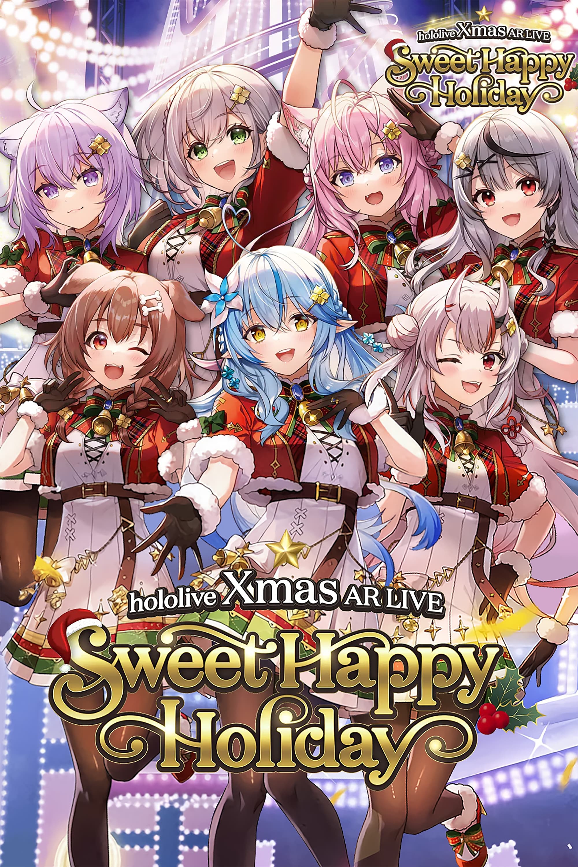 hololive Xmas AR LIVE 2023 - "Sweet Happy Holiday" | hololive Xmas AR LIVE 2023 - "Sweet Happy Holiday"