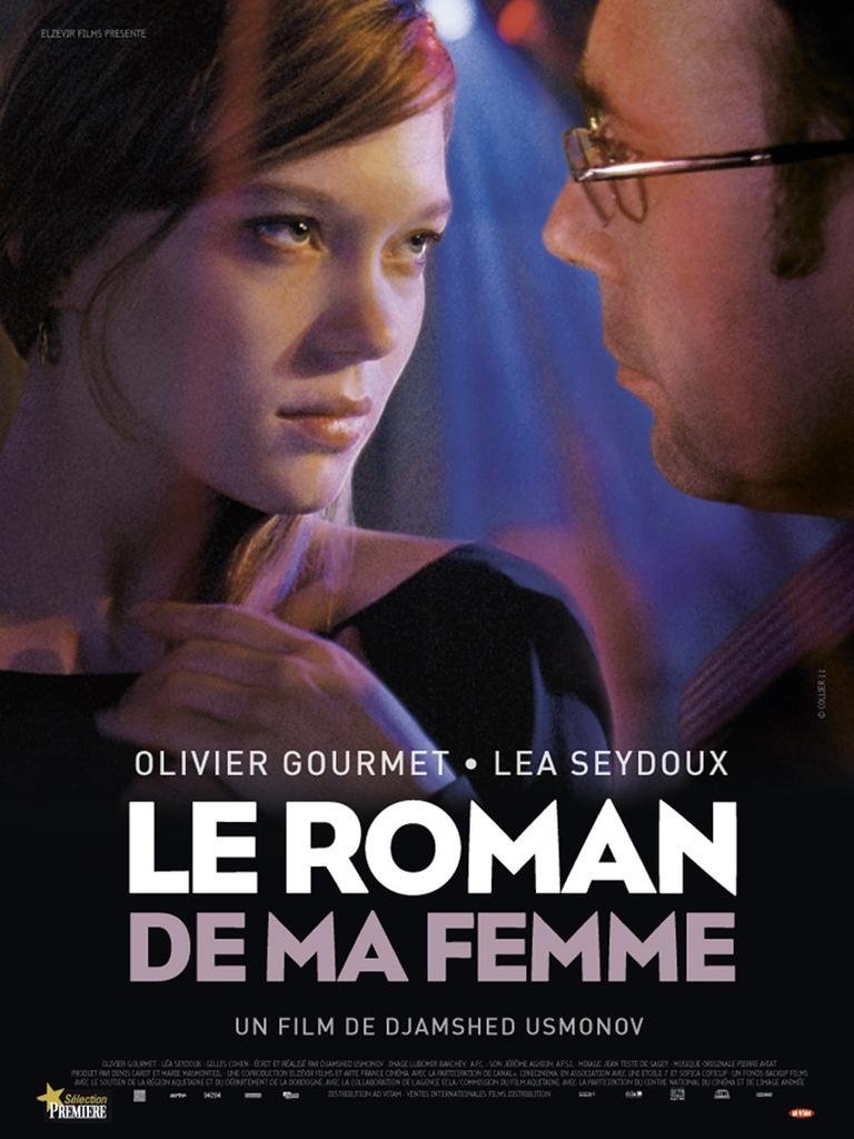 Le Roman de ma femme | Le Roman de ma femme