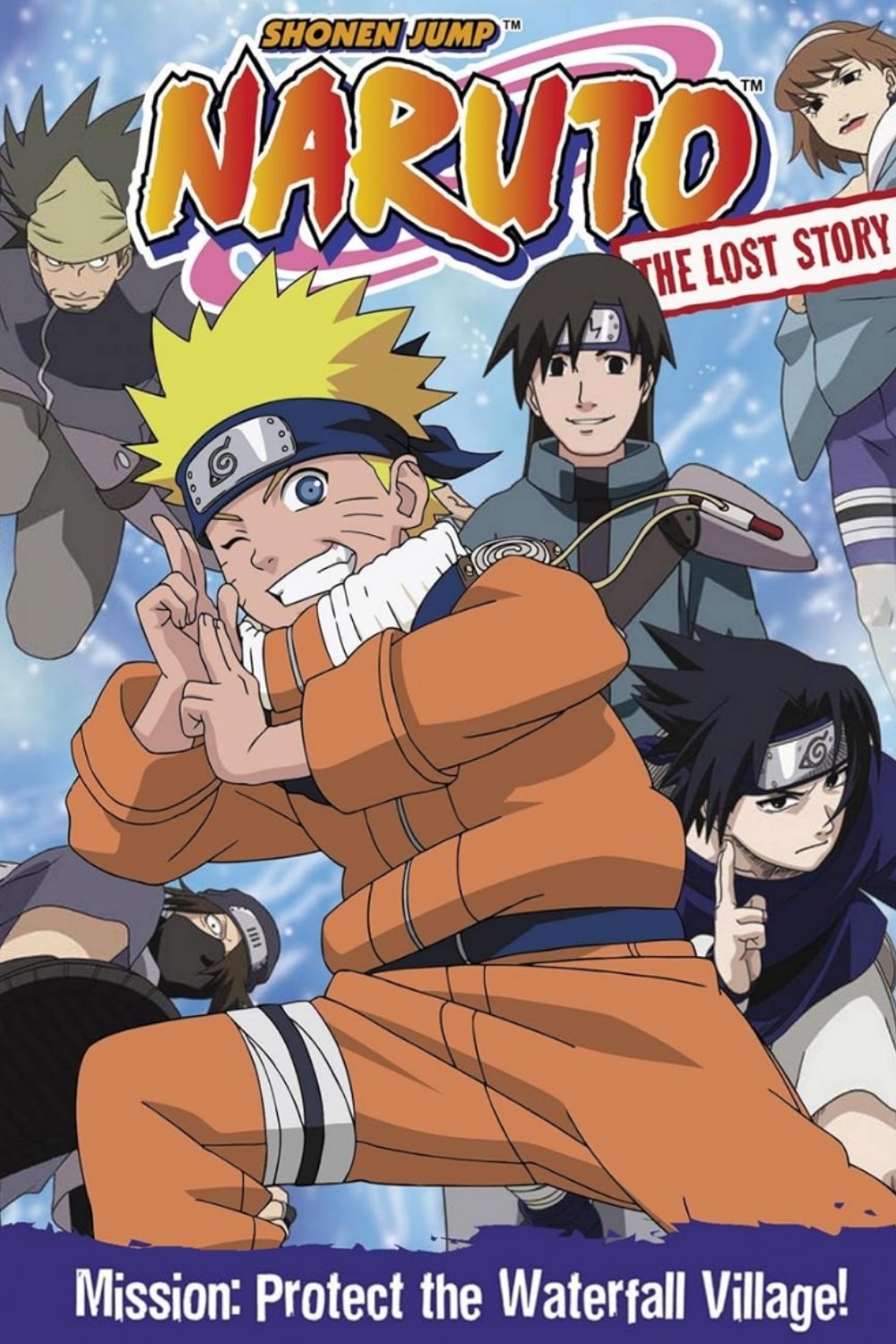 NARUTO -ナルト- 滝隠れの死闘 オレが英雄だってばよ!