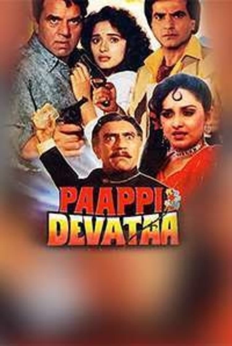 Paappi Devataa | Paappi Devataa