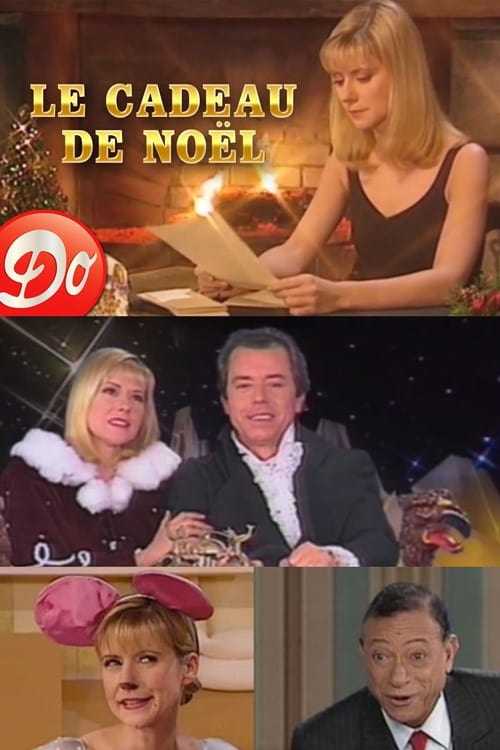 Le cadeau de Noël | Le cadeau de Noël