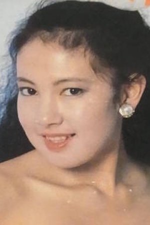 بازیگر Yuko Harada  