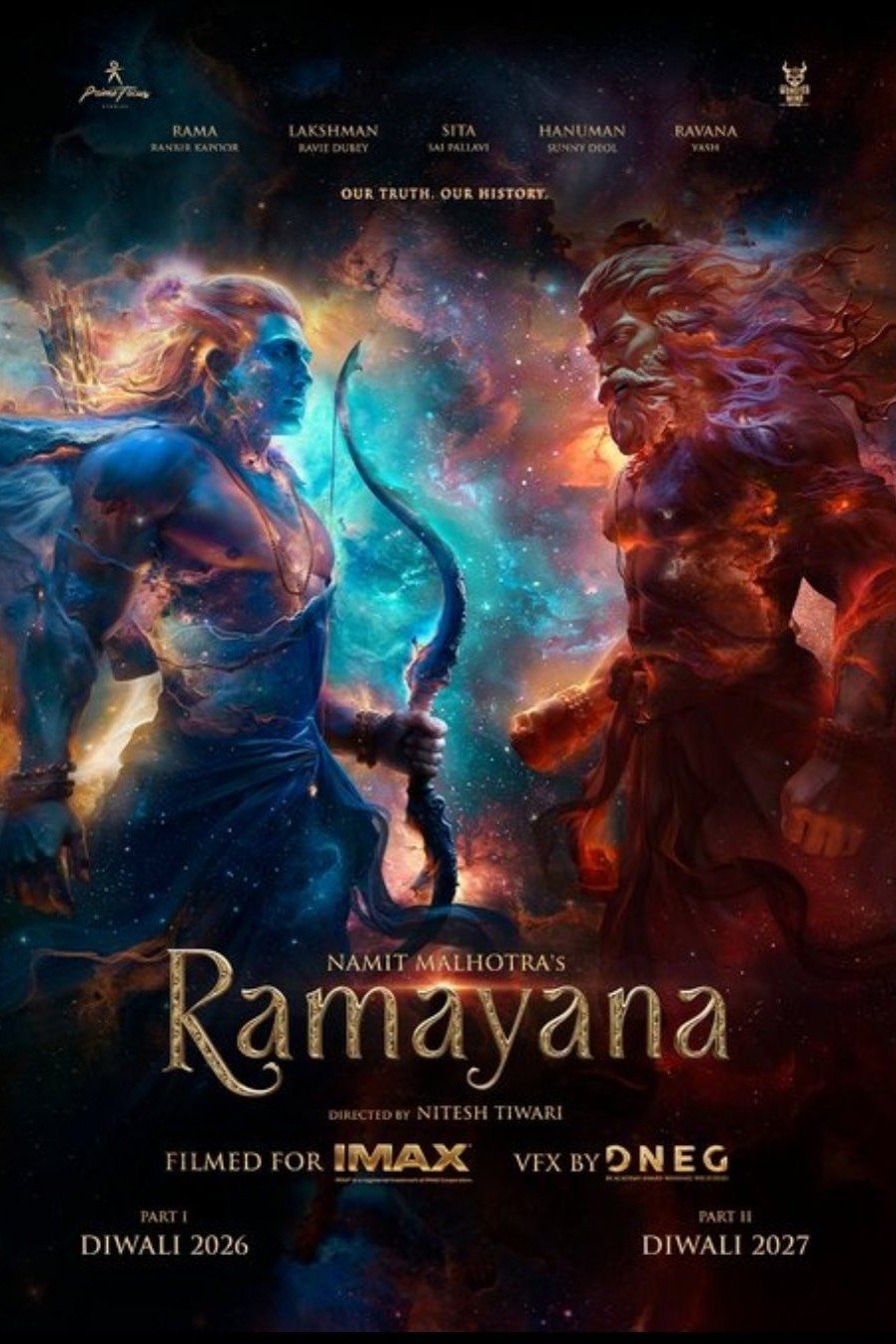 रामायण