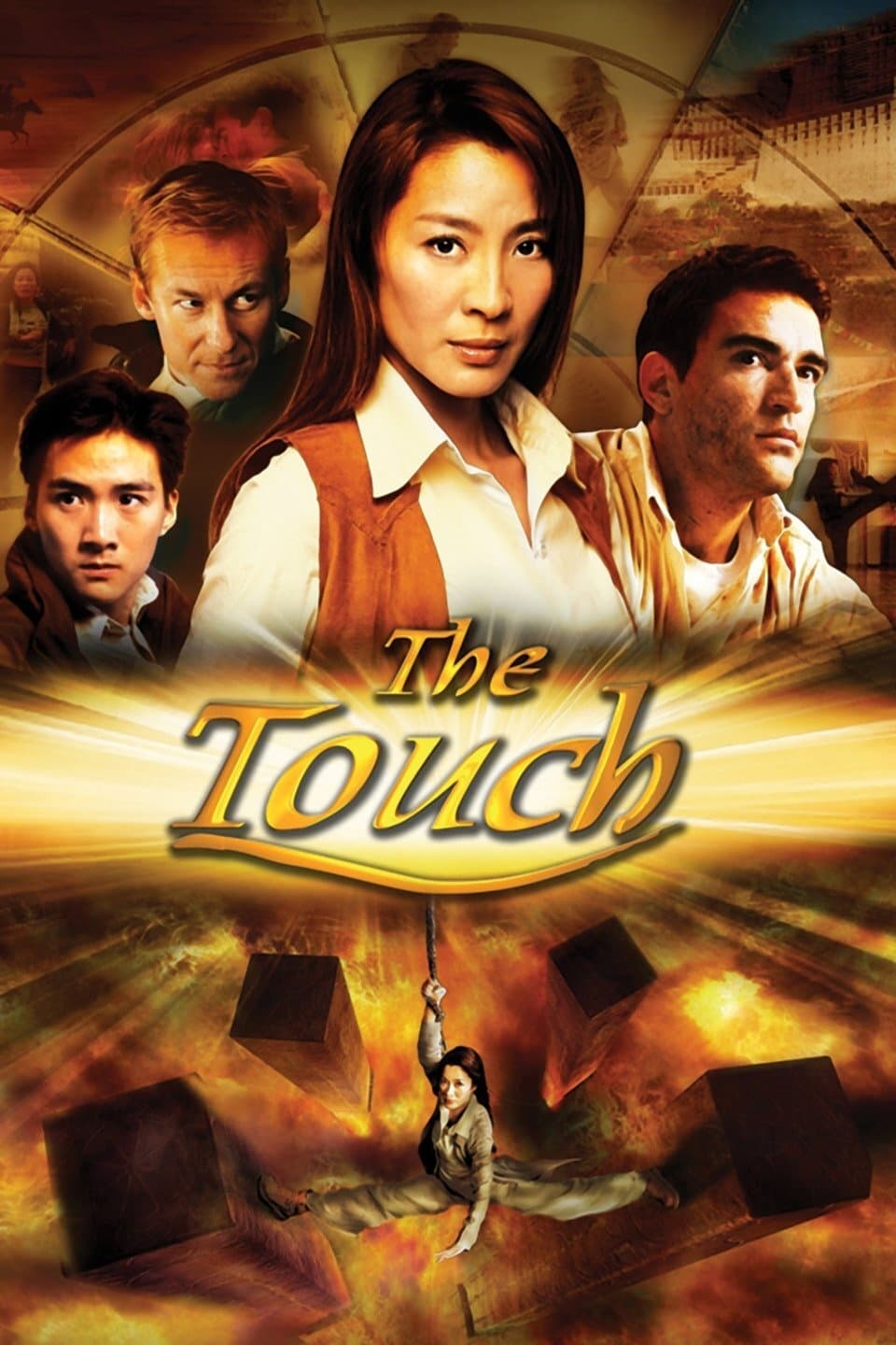 The Touch | The Touch