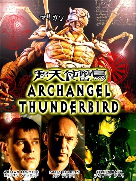 Archangel Thunderbird | Archangel Thunderbird