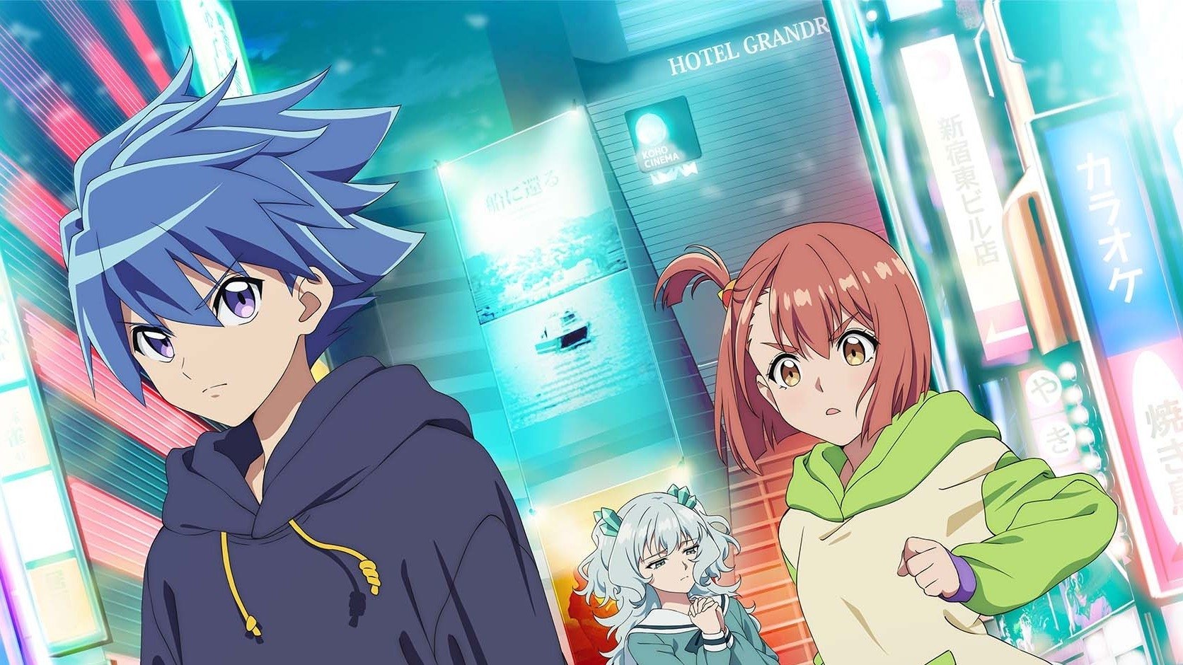 Duel Masters LOST|Duel Masters LOST